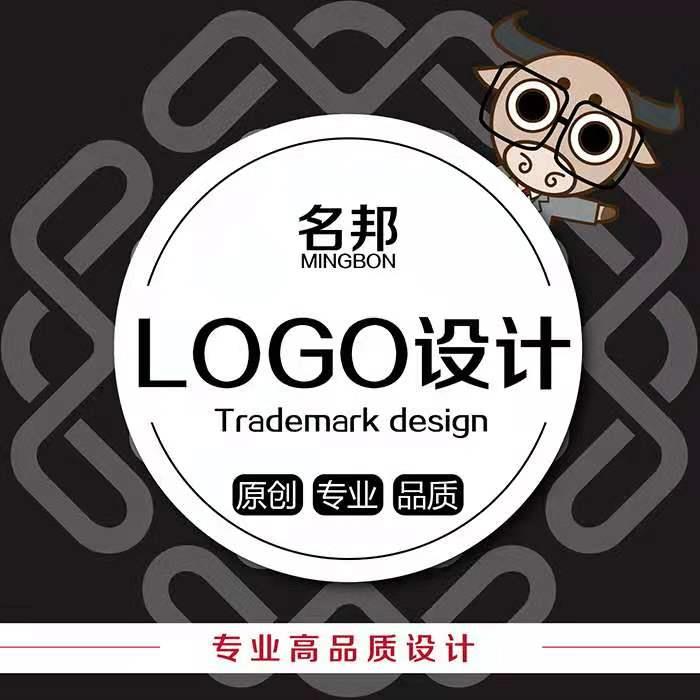 LOGO设计